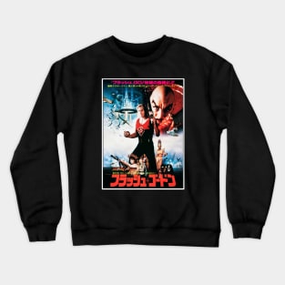 Science Fiction Classic (1981) Crewneck Sweatshirt